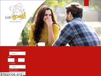 ukmalayaleematrimony.com