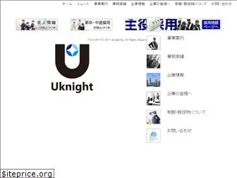 uknight.jp