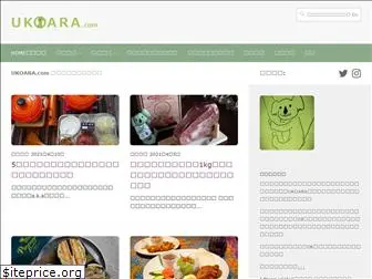 ukoara.com