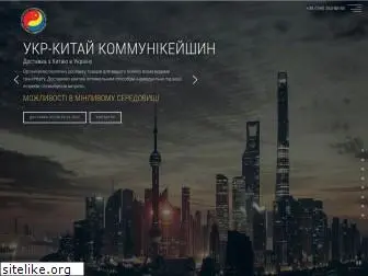 ukr-china.com