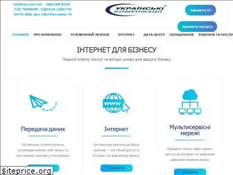 ukr-com.com