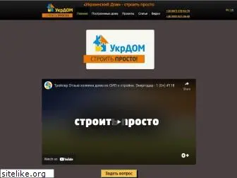 ukr-dom.com.ua