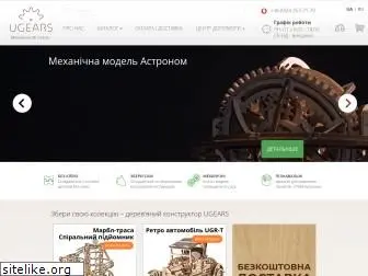 ukr-gears.com