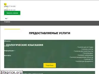 ukr-geol.com.ua