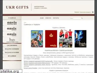 ukr-gifts.com