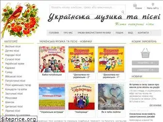 ukr-pisnya.org