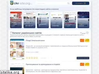 ukr-site.org.ua