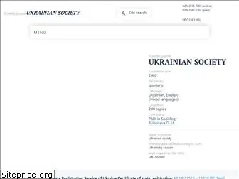 ukr-socium.org.ua