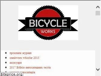 ukr.bicycle-works.com