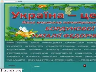ukraina3class.blogspot.com