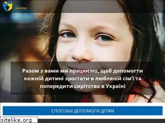 ukrainabezsyrit.org