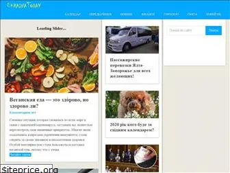 ukrainatoday.com.ua