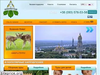 ukrainatour.com