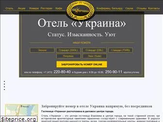 ukrainavrn.ru