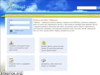 ukrainci.org.ua