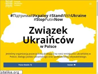 ukraincy.org.pl