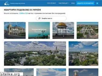 ukraine-apartments.com.ua