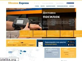 ukraine-express.com