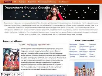 ukraine-films.net