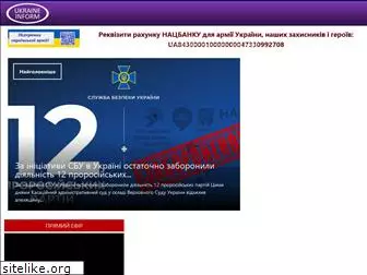 ukraine-inform.com