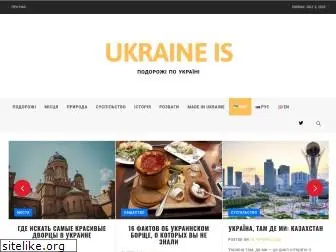 ukraine-is.com
