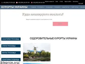 ukraine-resorts.com