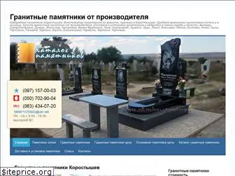 ukraine-stone.com