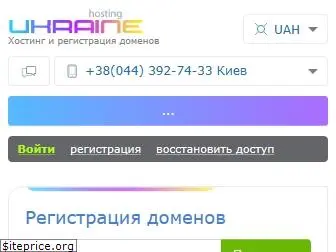 ukraine.com.ua