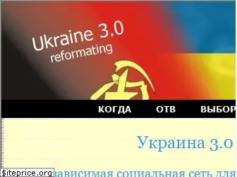 ukraine.exrus.eu
