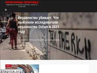 ukraine.politicalcritique.org