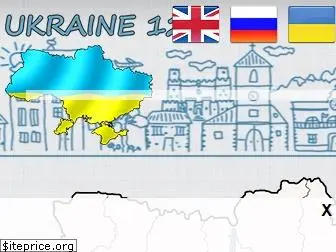 ukraine123.com.ua