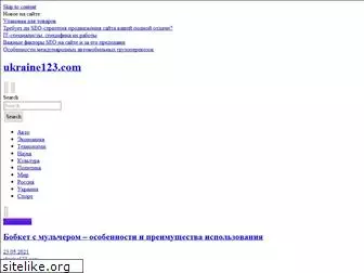 ukraine123.com