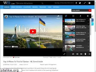 ukraineattractions.com