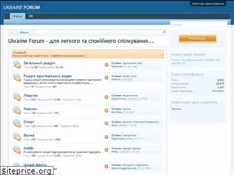 ukraineforum.com.ua