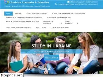 ukrainianacademies.com