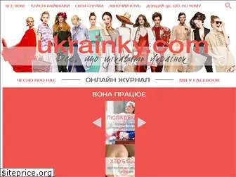 ukrainky.com