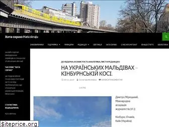 ukrajinciberlinu.wordpress.com