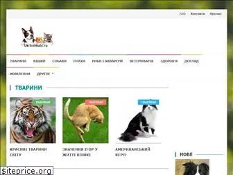 ukranimals.ru