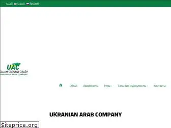 ukrarb.com