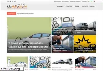 ukrautoprom.com.ua