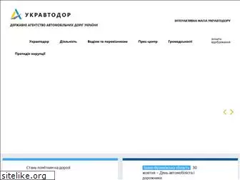 ukravtodor.gov.ua