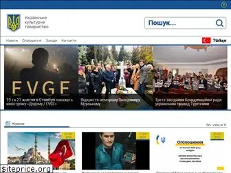 ukraynaistanbul.com