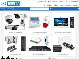 ukrbezpeka.com