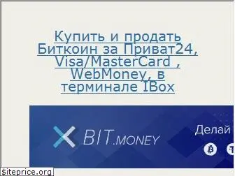 ukrbuy.com