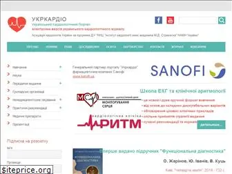 ukrcardio.org