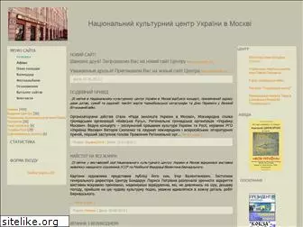 ukrcenter.org