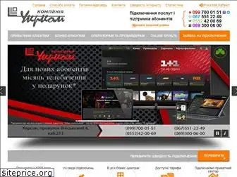 ukrcom.net