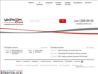 ukrcomline.com.ua