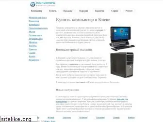ukrcomp.com