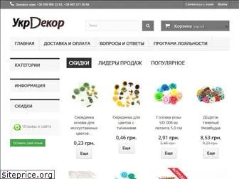 ukrdecor.com.ua
